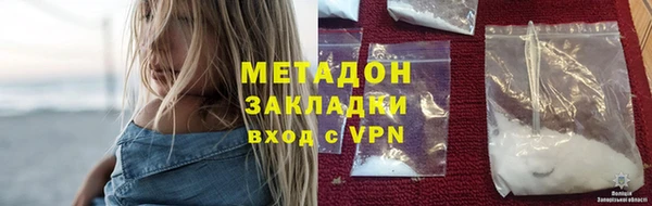 мяу мяу кристалл Богданович