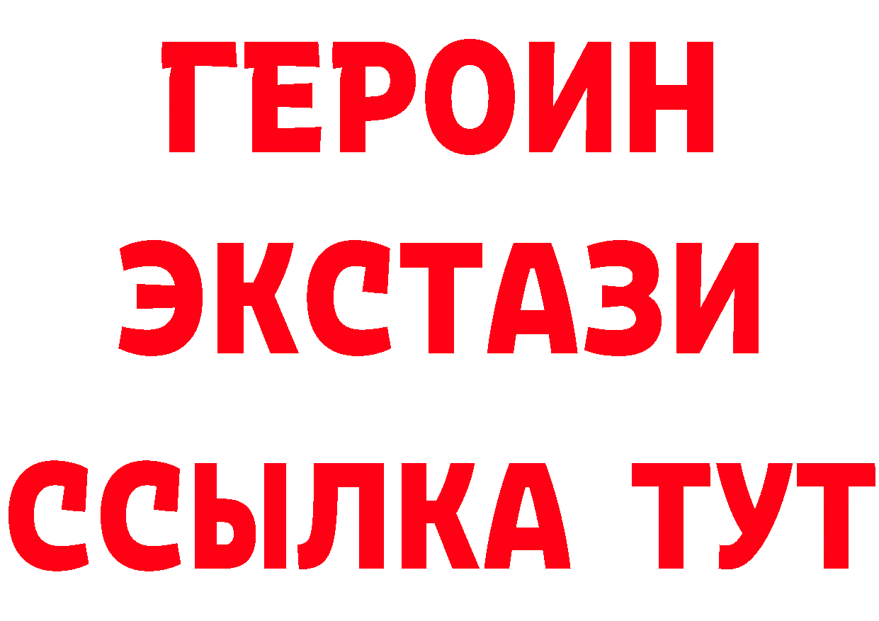 Бутират бутандиол как войти мориарти блэк спрут Гусь-Хрустальный