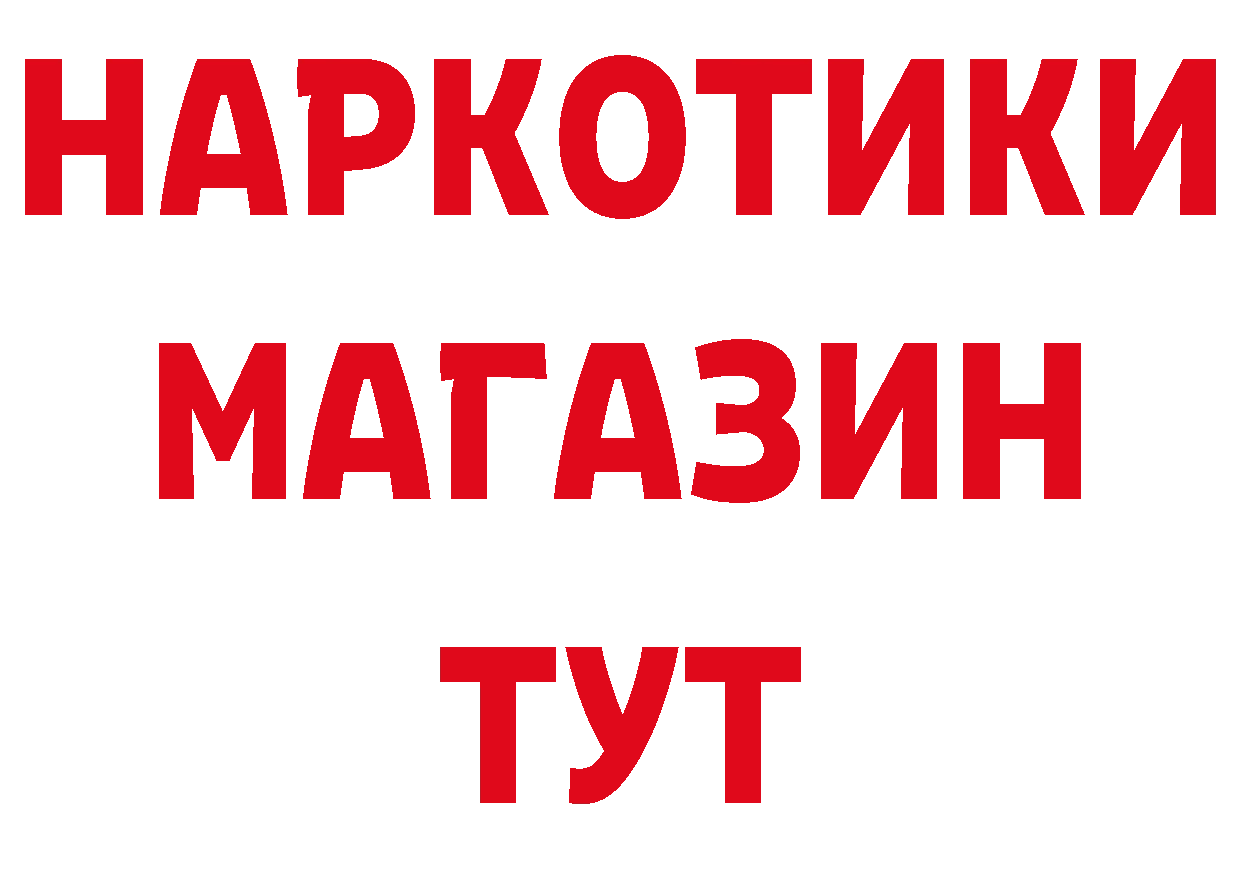 Кетамин VHQ как войти это мега Гусь-Хрустальный