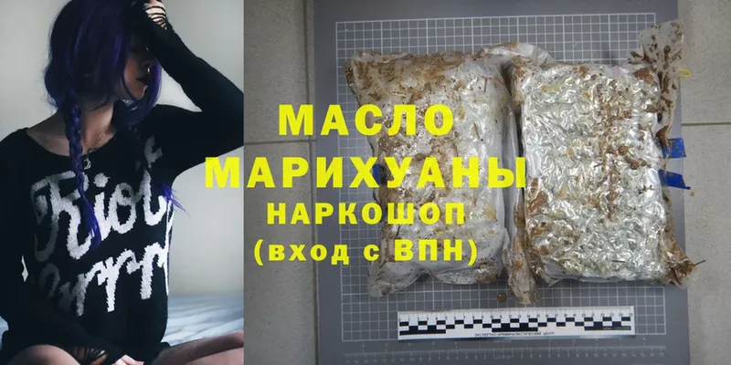 где найти   Гусь-Хрустальный  ТГК гашишное масло 